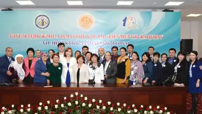 Zakon.kz, фото - Новости Zakon.kz от 14.11.2016 16:53