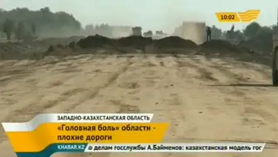 Zakon.kz, фото - Новости Zakon.kz от 20.11.2013 17:38