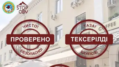 zakon.kz., фото - Новости Zakon.kz от 11.06.2020 21:19