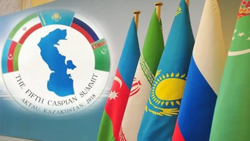 Пятый саммит Прикаспийских государств открывается в Актау