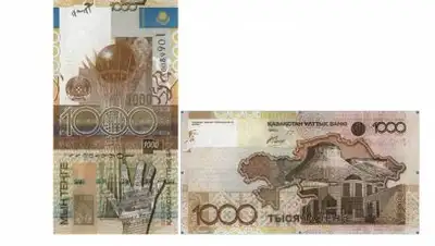 Нацбанк РК, фото - Новости Zakon.kz от 10.02.2021 12:43