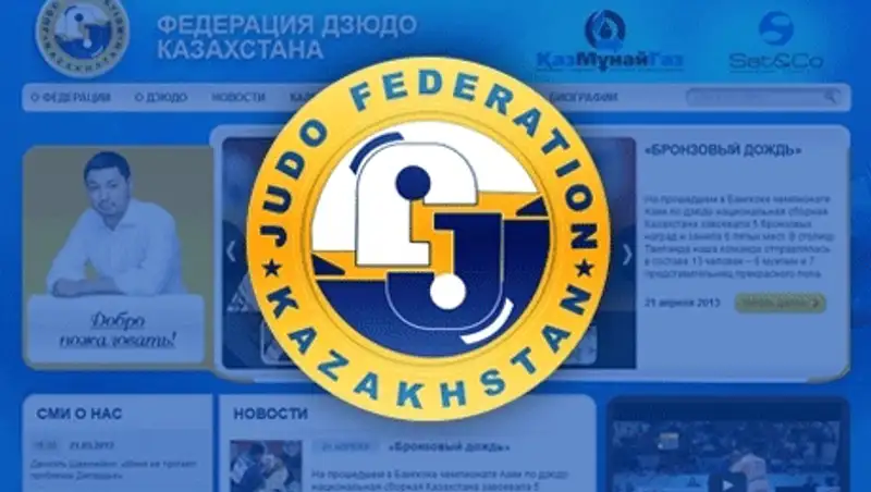 Стали известны имена новых чемпионов РК по дзюдо