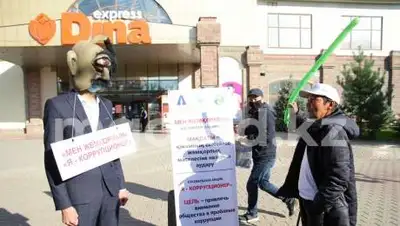 mgorod.kz, фото - Новости Zakon.kz от 18.09.2020 14:29