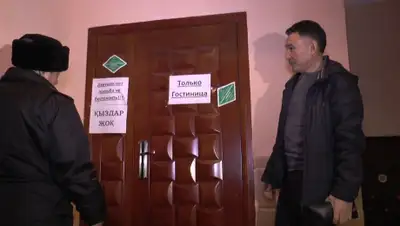 Zakon.kz, фото - Новости Zakon.kz от 10.12.2015 21:28