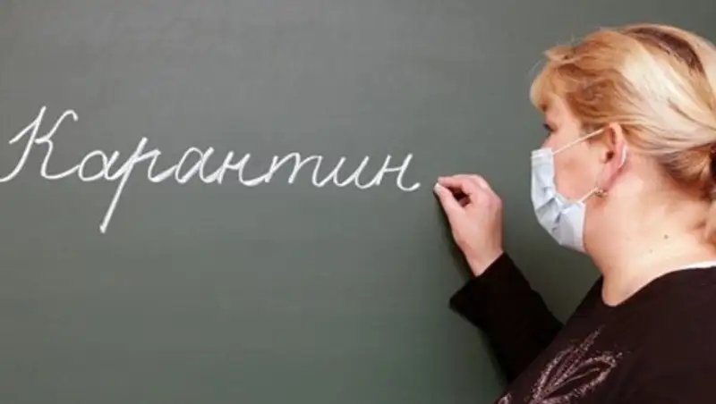 Во всей Украине введен карантин из-за коронавируса