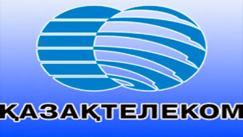 Казахтелеком не планирует инвестировать во внешний рынок в ближайшие 2 года, фото - Новости Zakon.kz от 06.10.2014 17:20