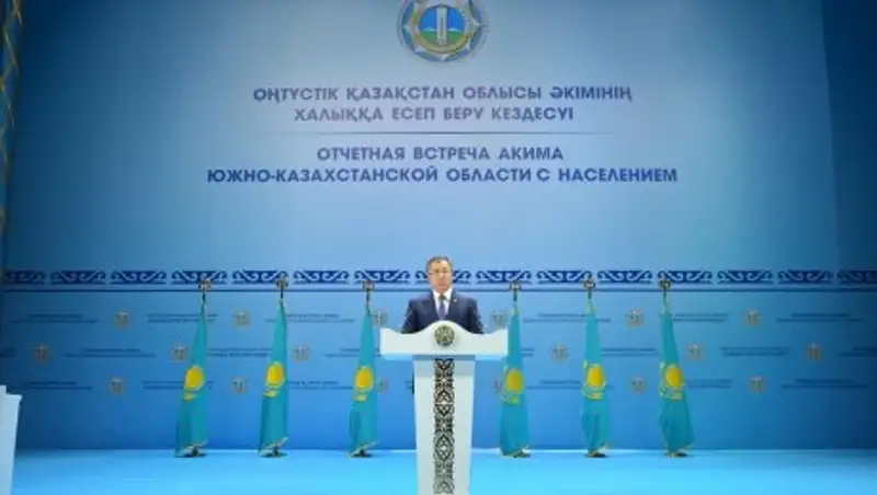 Состоялся отчет акима Южно-Казахстанской области