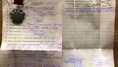 zakon.kz, фото - Новости Zakon.kz от 22.11.2019 12:26