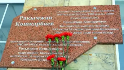 Zakon.kz, фото - Новости Zakon.kz от 05.05.2015 17:28