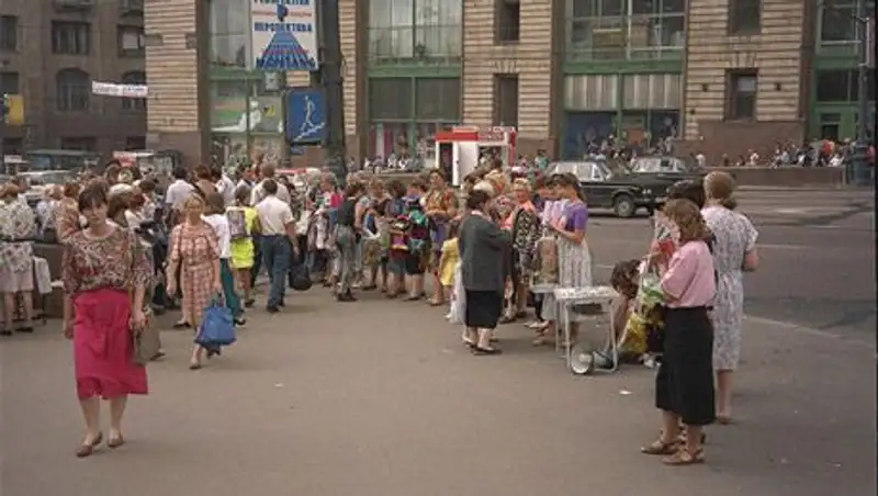 Как жил мир 20 лет назад