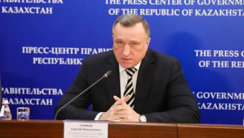 Сергей Громов освобожден от должности вице-министра экологии