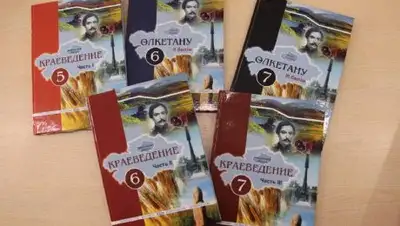 inform.kz, фото - Новости Zakon.kz от 18.08.2018 10:40