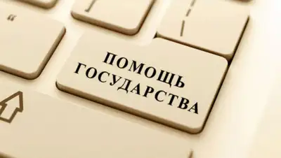 shopomania.kz, фото - Новости Zakon.kz от 22.07.2020 14:38