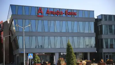 альфа-банк, работа, фото - Новости Zakon.kz от 10.01.2022 13:36