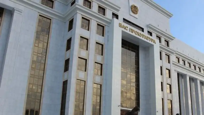 В Генпрокуратуре обсудили реализацию Плана нации