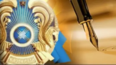 Zakon.kz, фото - Новости Zakon.kz от 15.12.2015 15:29