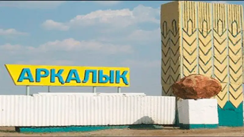 В моногороде Аркалык растет количество новых предприятий