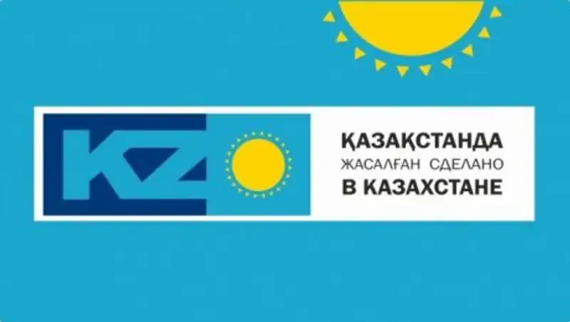 Казахстанские продукты питания будут востребованы в Гонконге