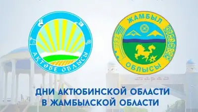 Zakon.kz, фото - Новости Zakon.kz от 23.06.2017 14:59