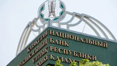 total.kz, фото - Новости Zakon.kz от 21.04.2020 11:04