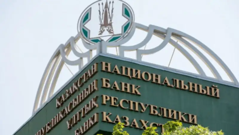 Как переезд Нацбанка из Алматы в Нур-Султан отразится на рынке недвижимости