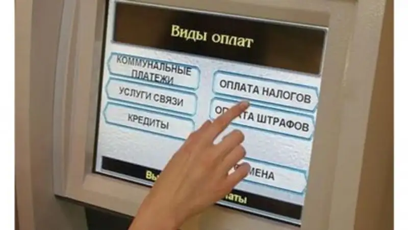 Чем грозит неуплата налогов для казахстанцев