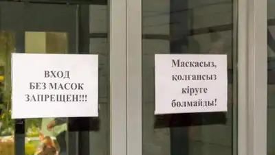 акимат Нур-Султана, фото - Новости Zakon.kz от 18.06.2020 15:45