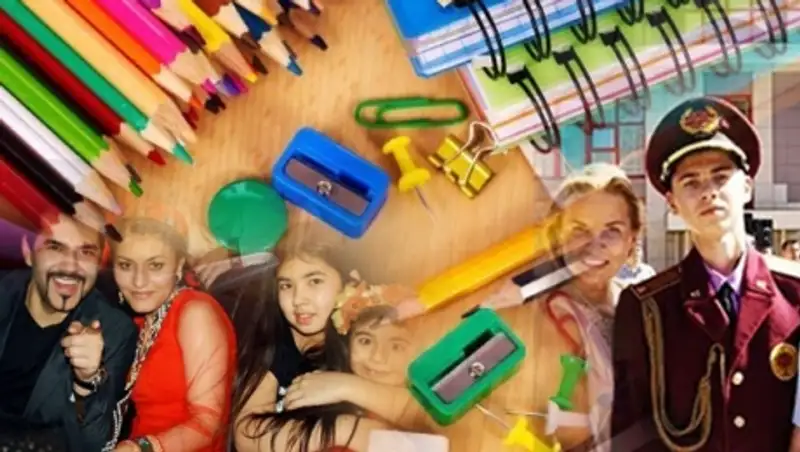 Казахстанские звезды собирают детей в школу