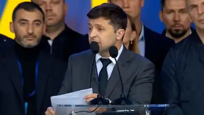 Кадр из видео, фото - Новости Zakon.kz от 20.04.2019 07:02