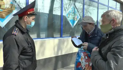 ДП Алматы, фото - Новости Zakon.kz от 30.03.2020 18:17