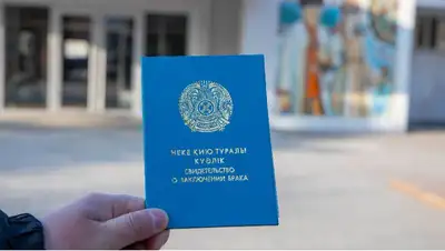казахстанцы стали чаще регистрировать браки, фото - Новости Zakon.kz от 18.04.2022 11:05