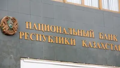 kazpravda.kz, фото - Новости Zakon.kz от 29.11.2017 12:17