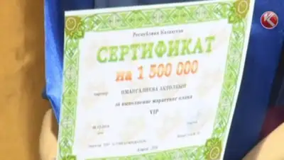 Zakon.kz, фото - Новости Zakon.kz от 28.03.2015 17:56