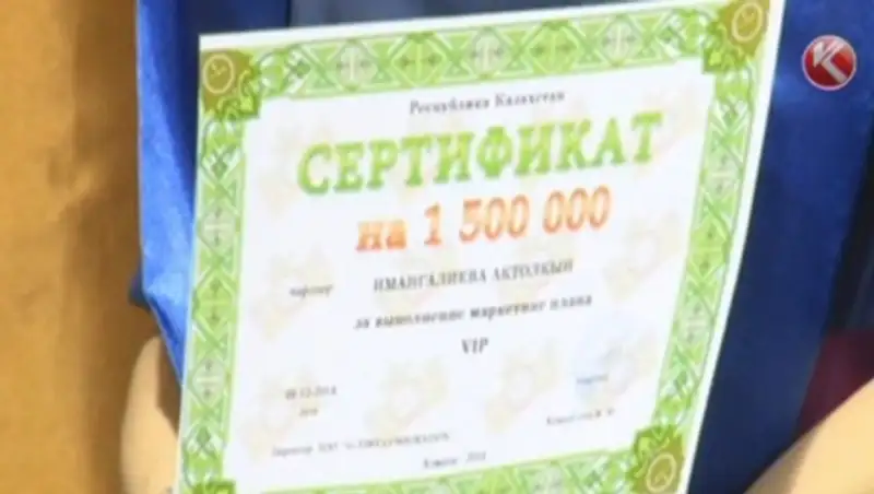 Жители Атырауской области набрали кредитов и вложили их в пирамиду