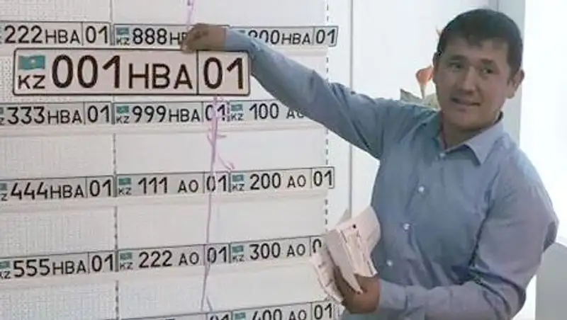 Красивые номера станут ещё дороже?