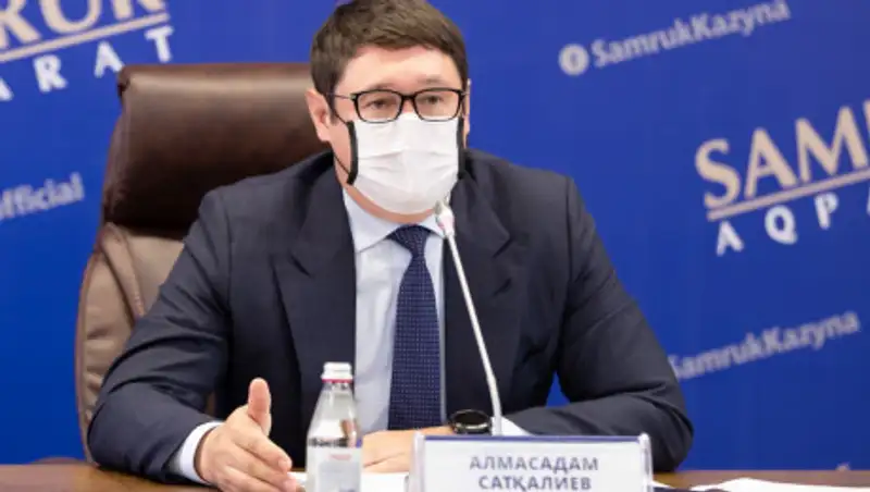 Сроки приватизации активов ФНБ "Самрук-Қазына" были изменены