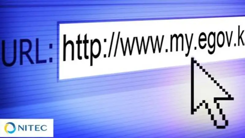 О запрете выезда за границу и штрафах за нарушение ПДД будет уведомлять портал egov