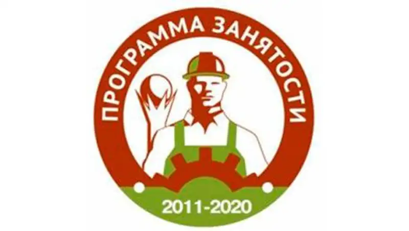 Программа «Занятость-2020» успешно реализуется в Уральске