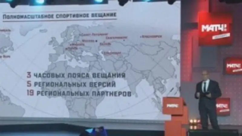 На карте российского спортканала город Краснодар расположили в Казахстане