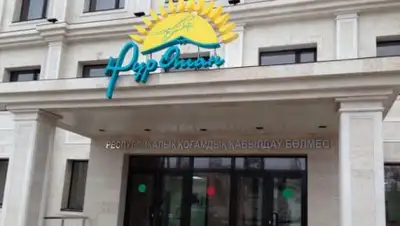 Zakon.kz, фото - Новости Zakon.kz от 21.06.2016 19:10