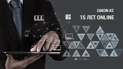 Zakon.kz, фото - Новости Zakon.kz от 05.12.2014 22:42