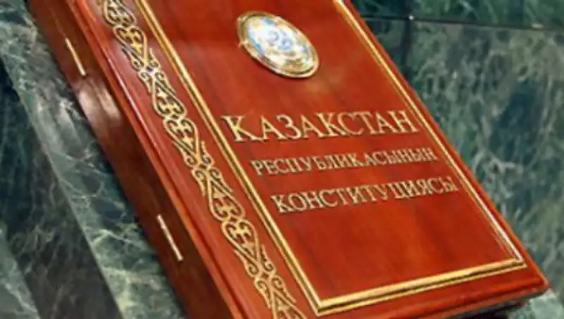 Политологи: конституционная реформа ожидает Казахстан в середине года