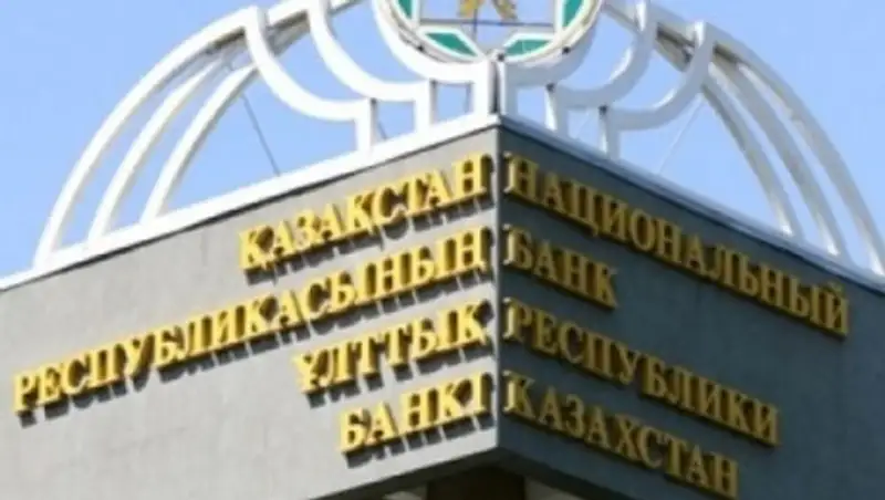 Нацбанк РК выпустил памятную монету «Мама»