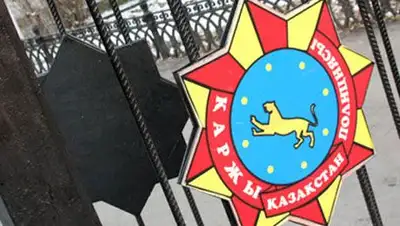 Zakon.kz, фото - Новости Zakon.kz от 04.02.2014 17:22