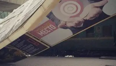 Zakon.kz, фото - Новости Zakon.kz от 25.01.2017 22:42