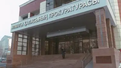 almaty.tv, фото - Новости Zakon.kz от 17.04.2019 10:34