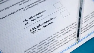 В 12 регионах Казахстана завершилось голосование за поправки в Конституцию