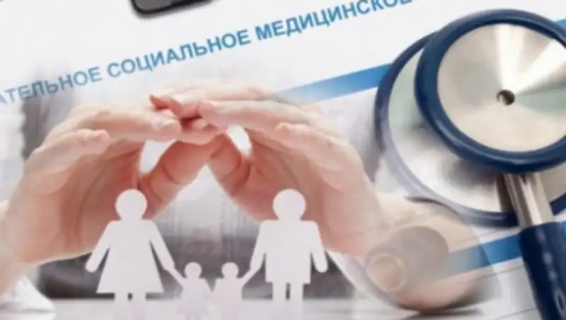 В Минздраве ищут решение, как вернуть казахстанцев в ОСМС