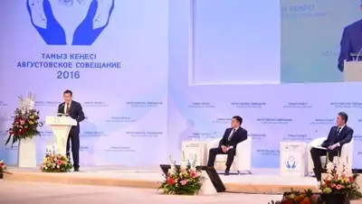 Zakon.kz, фото - Новости Zakon.kz от 19.08.2016 18:29