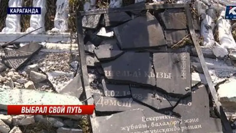 Карагандинец на большегрузе повредил около полутора десятков захоронений